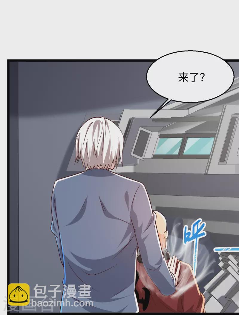 🍴绝品医圣 第286话 又坏了 第20页