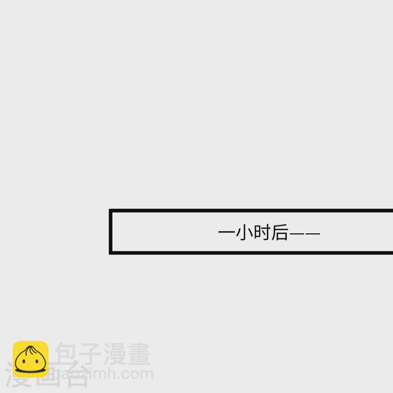 🍴绝品医圣 第286话 又坏了 第27页