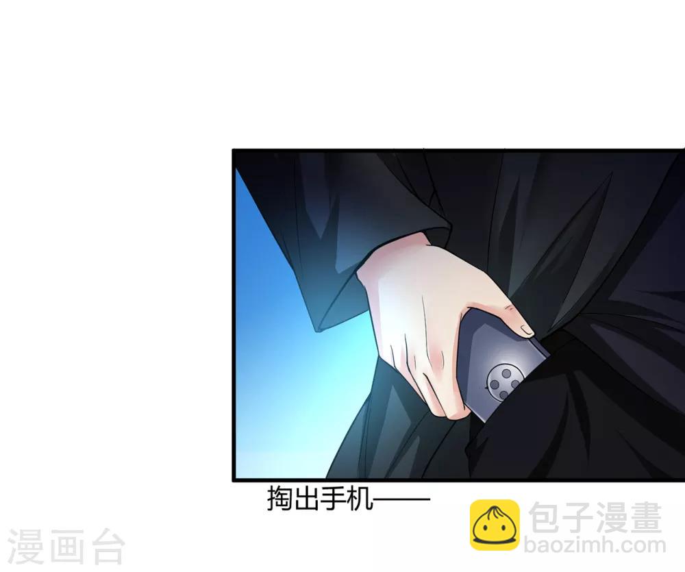 🍴绝品医圣 第3话 骑上我心爱的小摩托 第20页