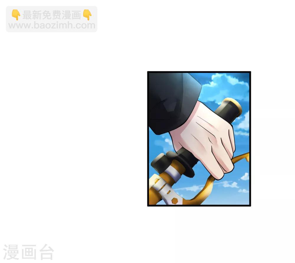 🍴绝品医圣 第3话 骑上我心爱的小摩托 第22页