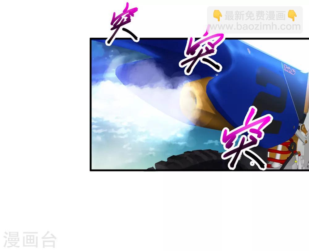 🍴绝品医圣 第3话 骑上我心爱的小摩托 第24页