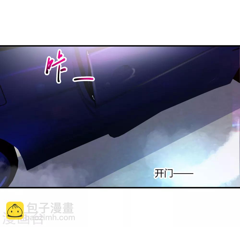 🍴绝品医圣 第3话 骑上我心爱的小摩托 第36页