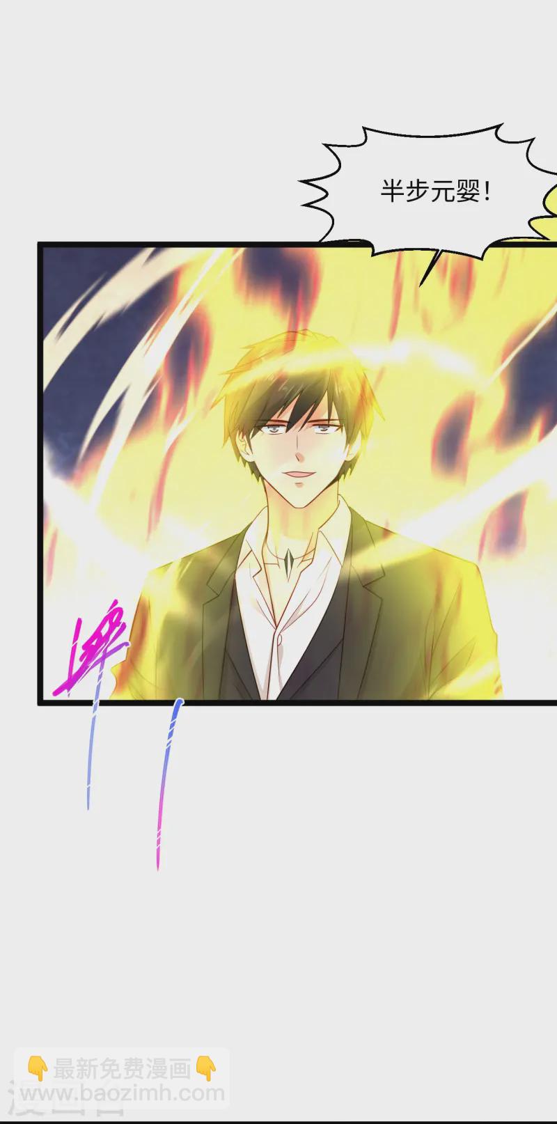 🍴绝品医圣 第290话 灭宗 第16页