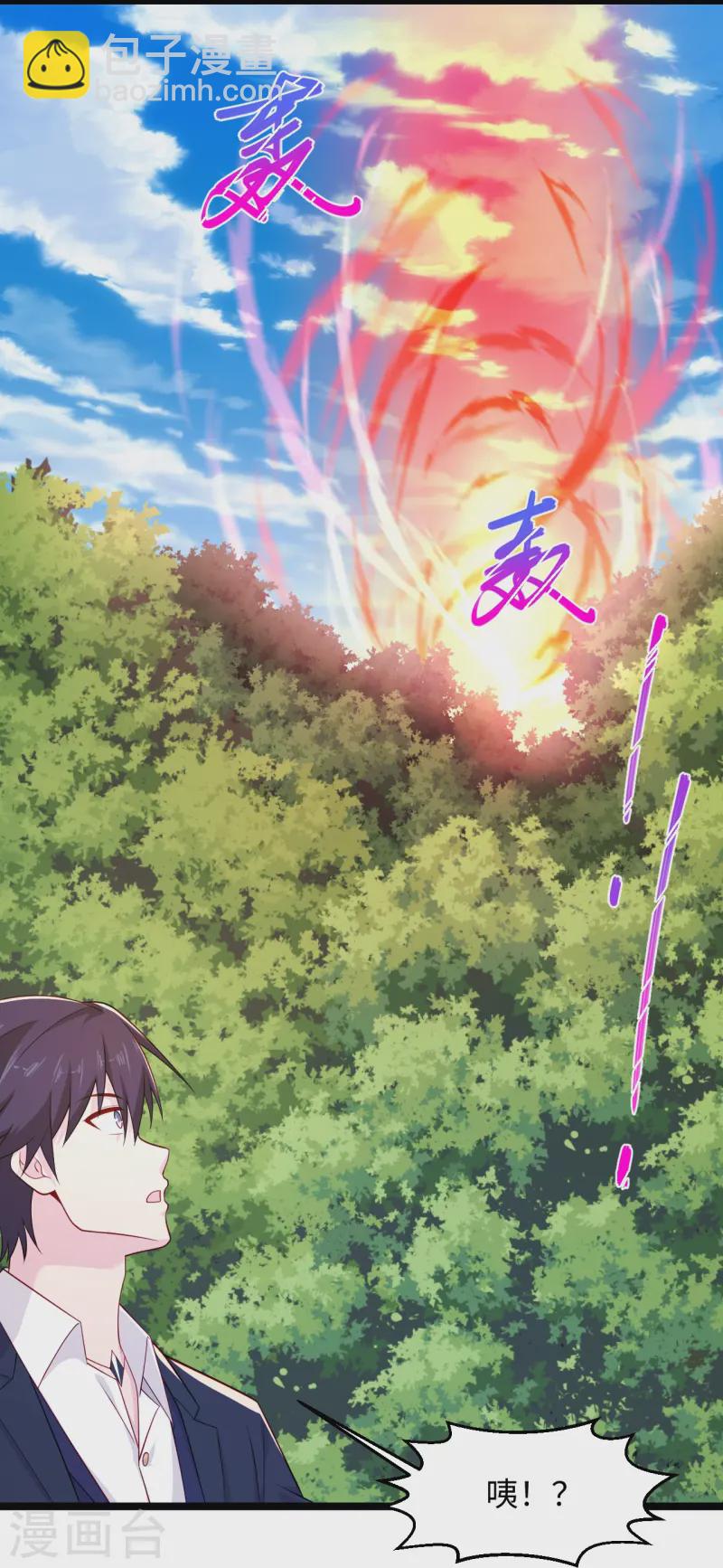 🍴绝品医圣 第290话 灭宗 第17页