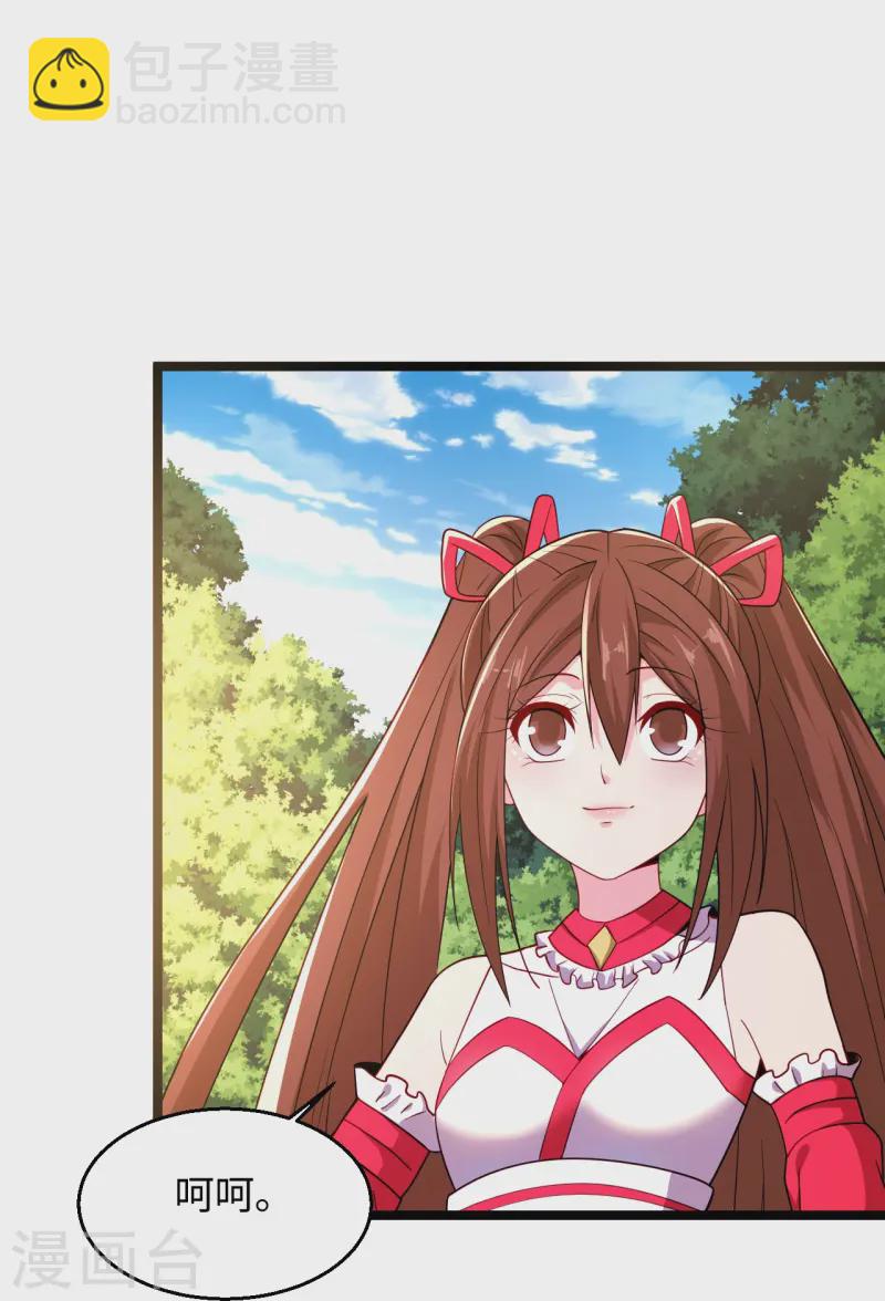 🍴绝品医圣 第290话 灭宗 第22页