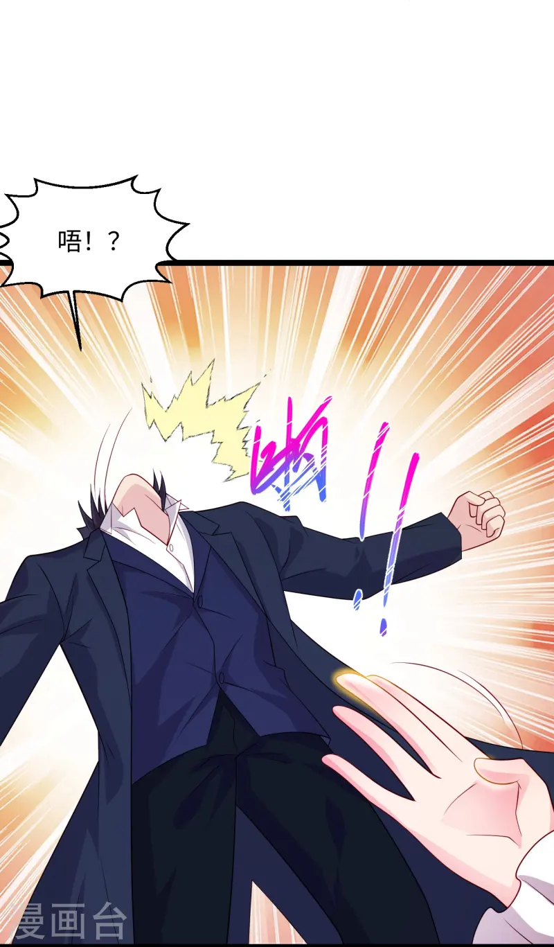🍴绝品医圣 第290话 灭宗 第25页