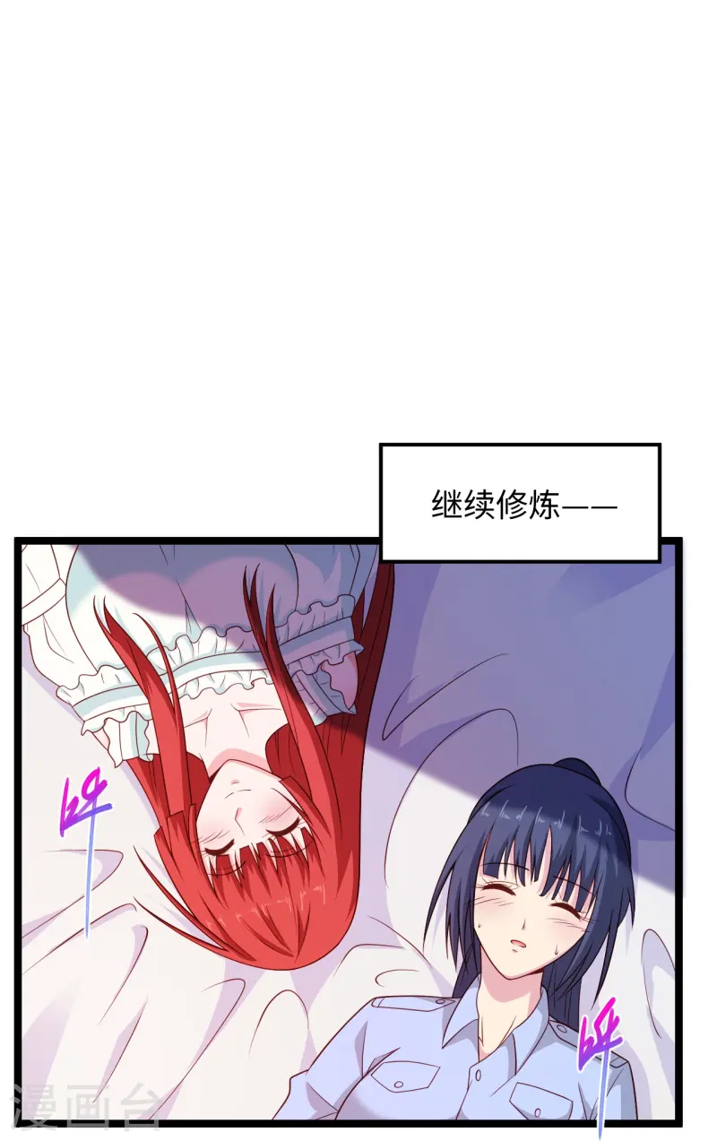 🍴绝品医圣 第290话 灭宗 第7页