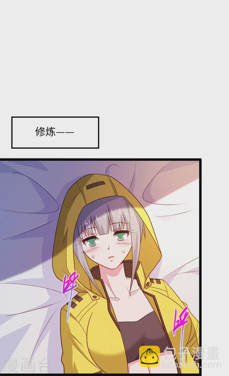 🍴绝品医圣 第290话 灭宗 第8页
