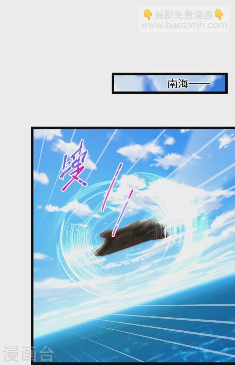 🍴绝品医圣 第292话 你不要过来啊 第13页