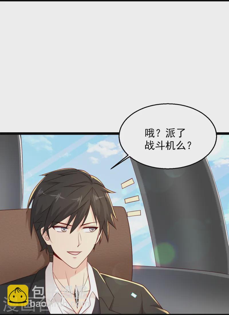 🍴绝品医圣 第292话 你不要过来啊 第15页