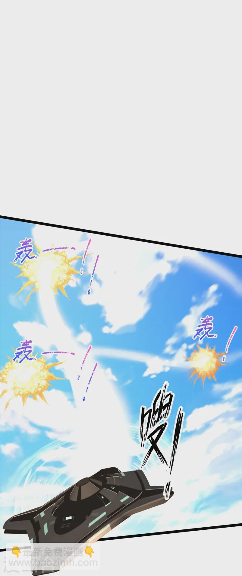 🍴绝品医圣 第292话 你不要过来啊 第23页
