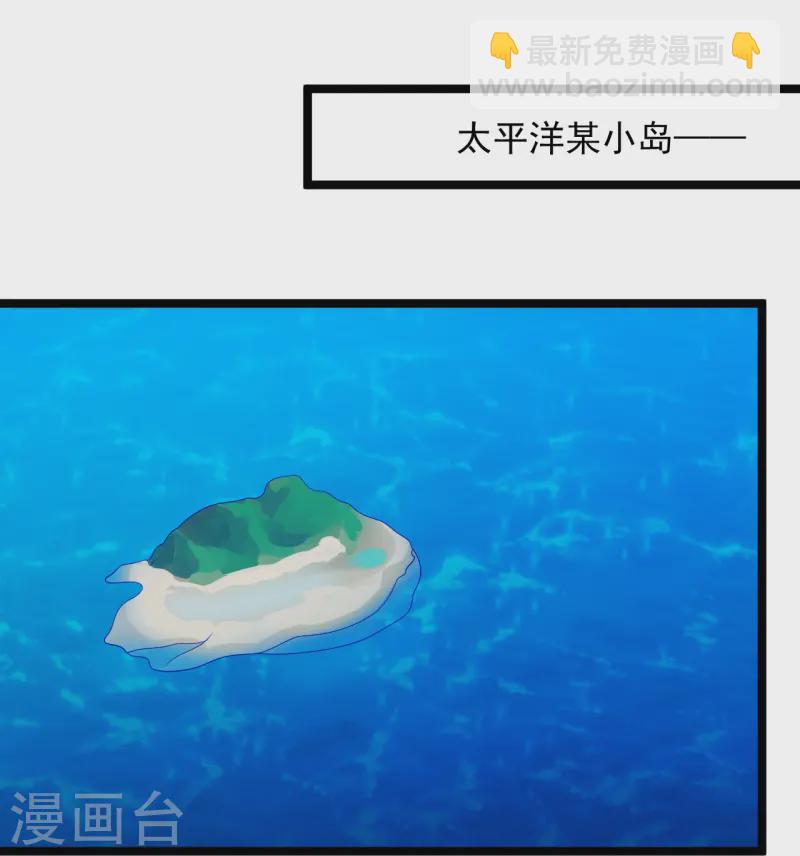 🍴绝品医圣 第292话 你不要过来啊 第27页