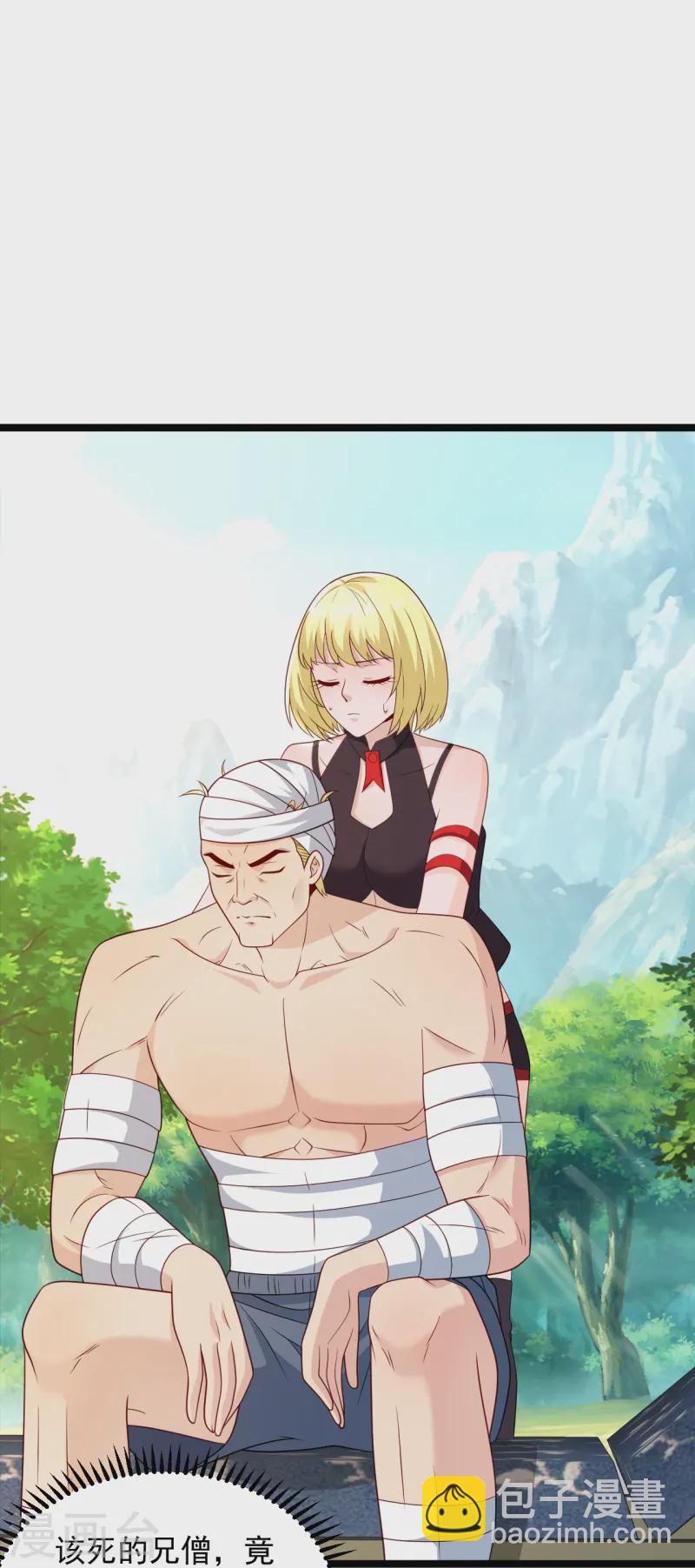 🍴绝品医圣 第292话 你不要过来啊 第29页