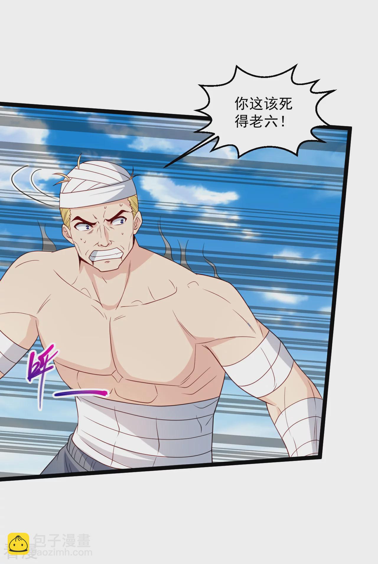 🍴绝品医圣 第294话 有没有人管 第12页