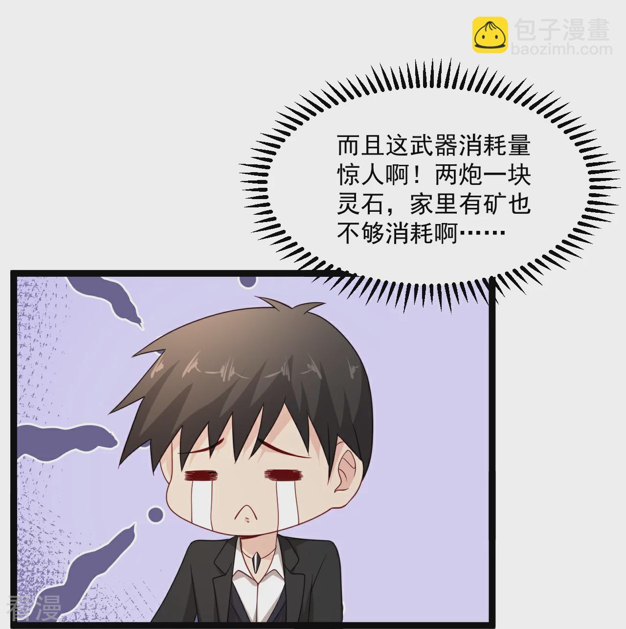 🍴绝品医圣 第294话 有没有人管 第16页