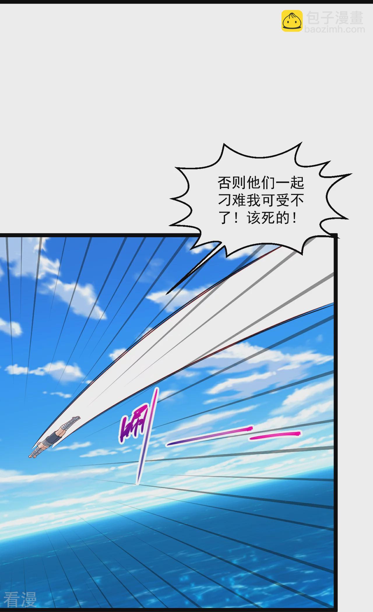 🍴绝品医圣 第294话 有没有人管 第19页