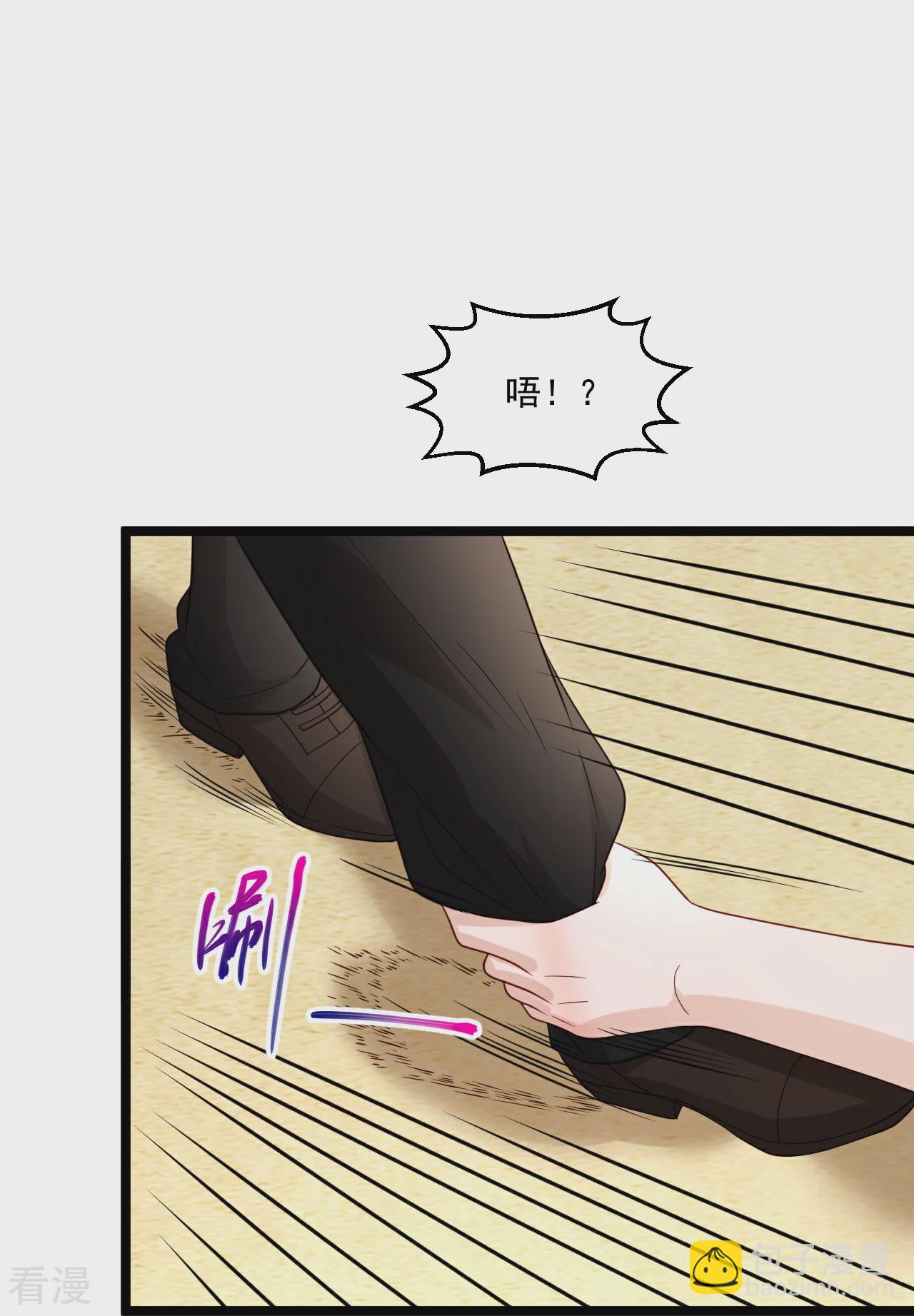 🍴绝品医圣 第294话 有没有人管 第25页