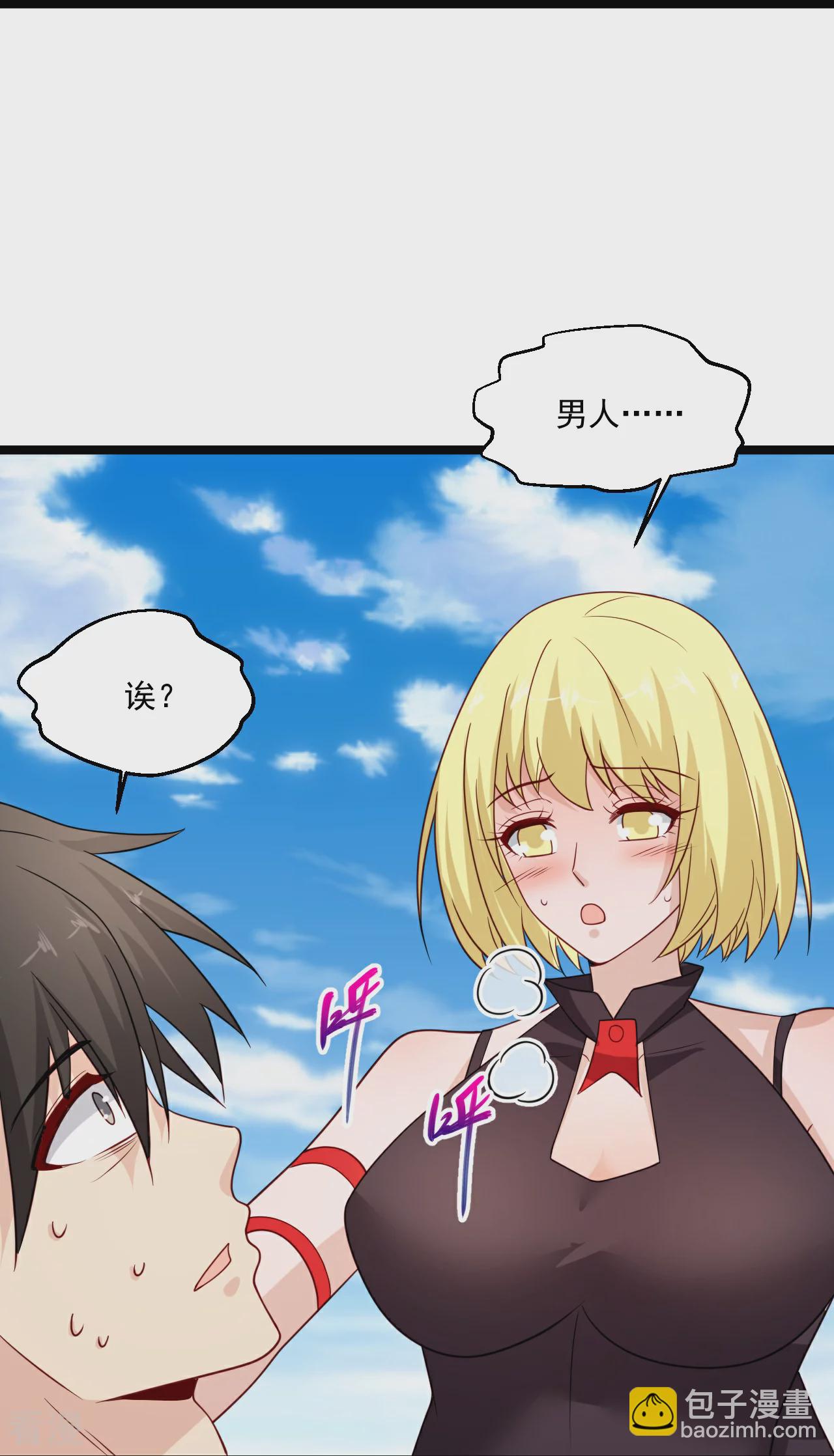 🍴绝品医圣 第294话 有没有人管 第28页