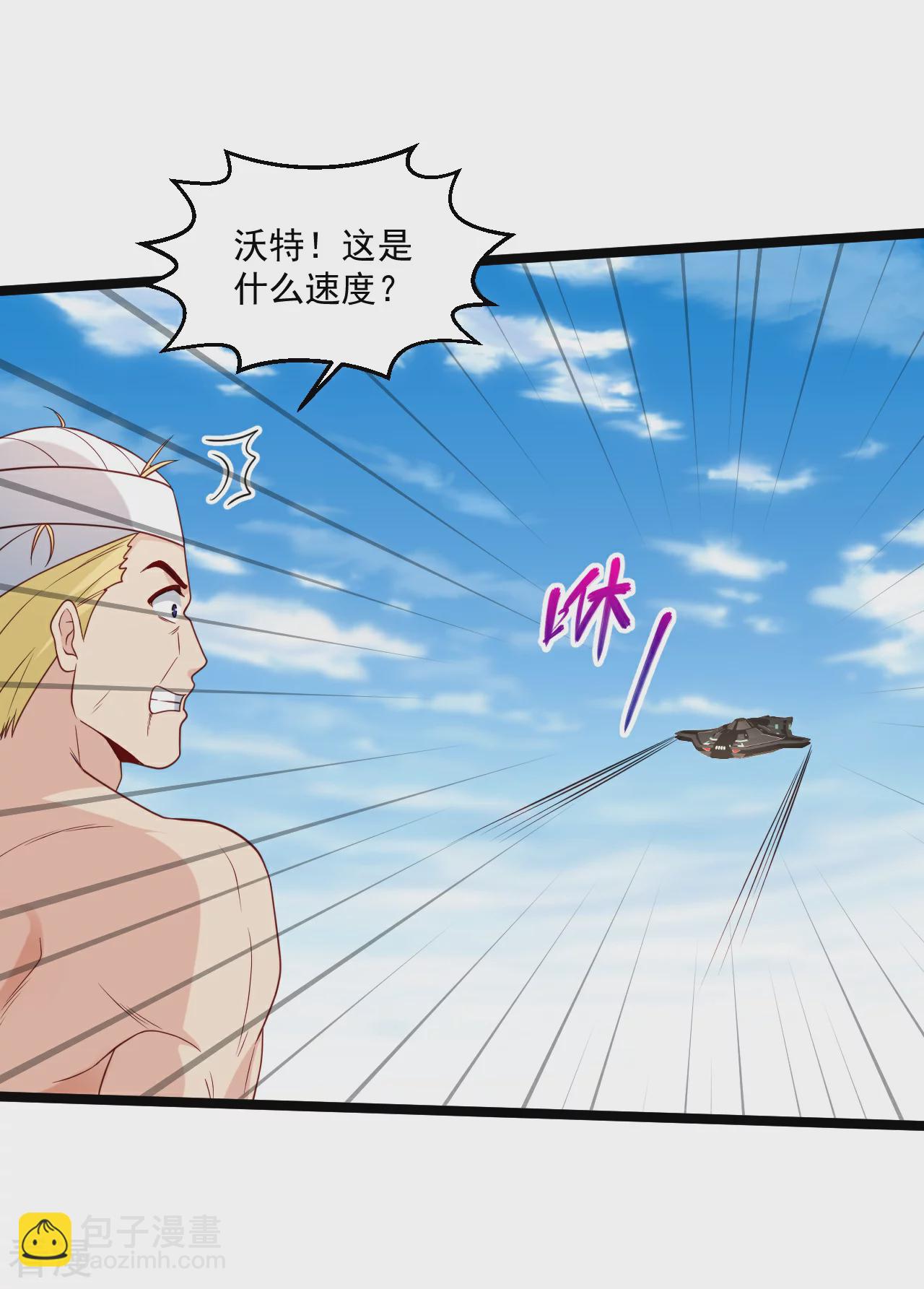 🍴绝品医圣 第294话 有没有人管 第9页