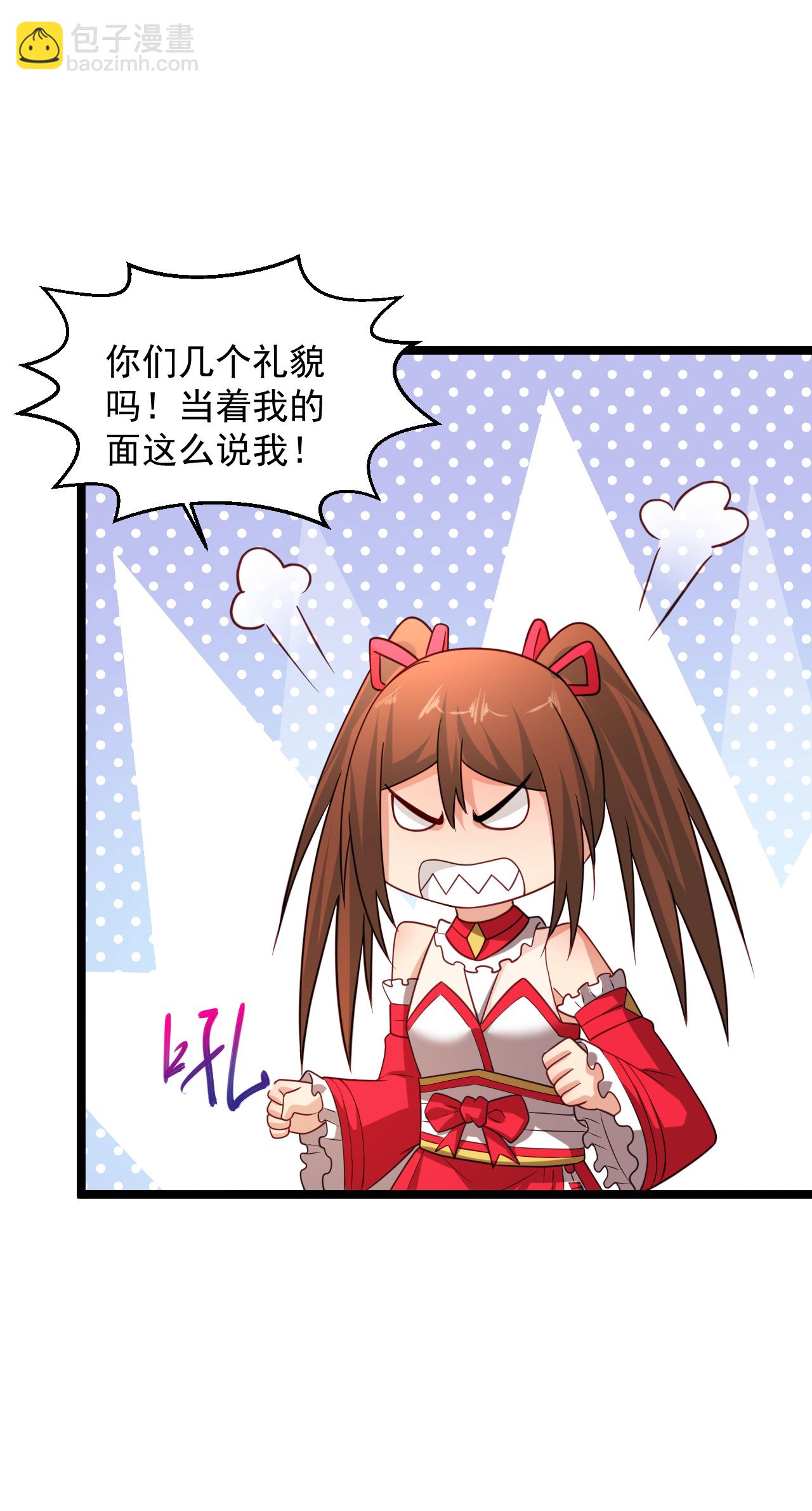 🍴绝品医圣 第296话 名正言顺的修炼 第10页