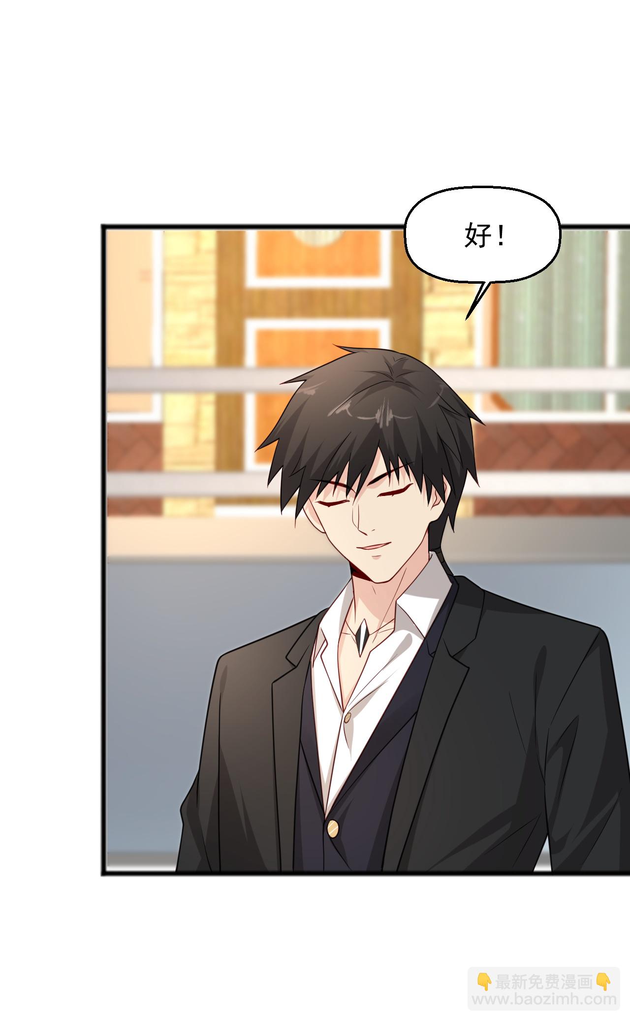 🍴绝品医圣 第296话 名正言顺的修炼 第13页