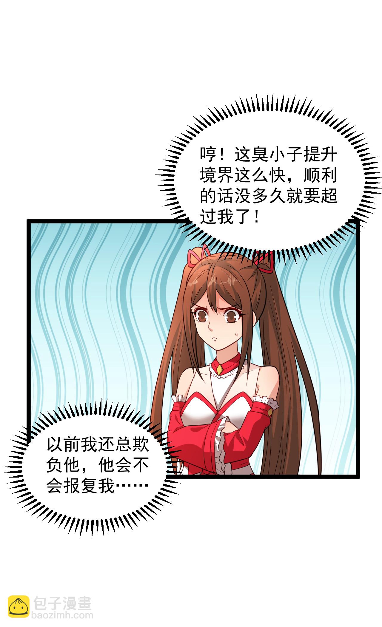 🍴绝品医圣 第296话 名正言顺的修炼 第15页