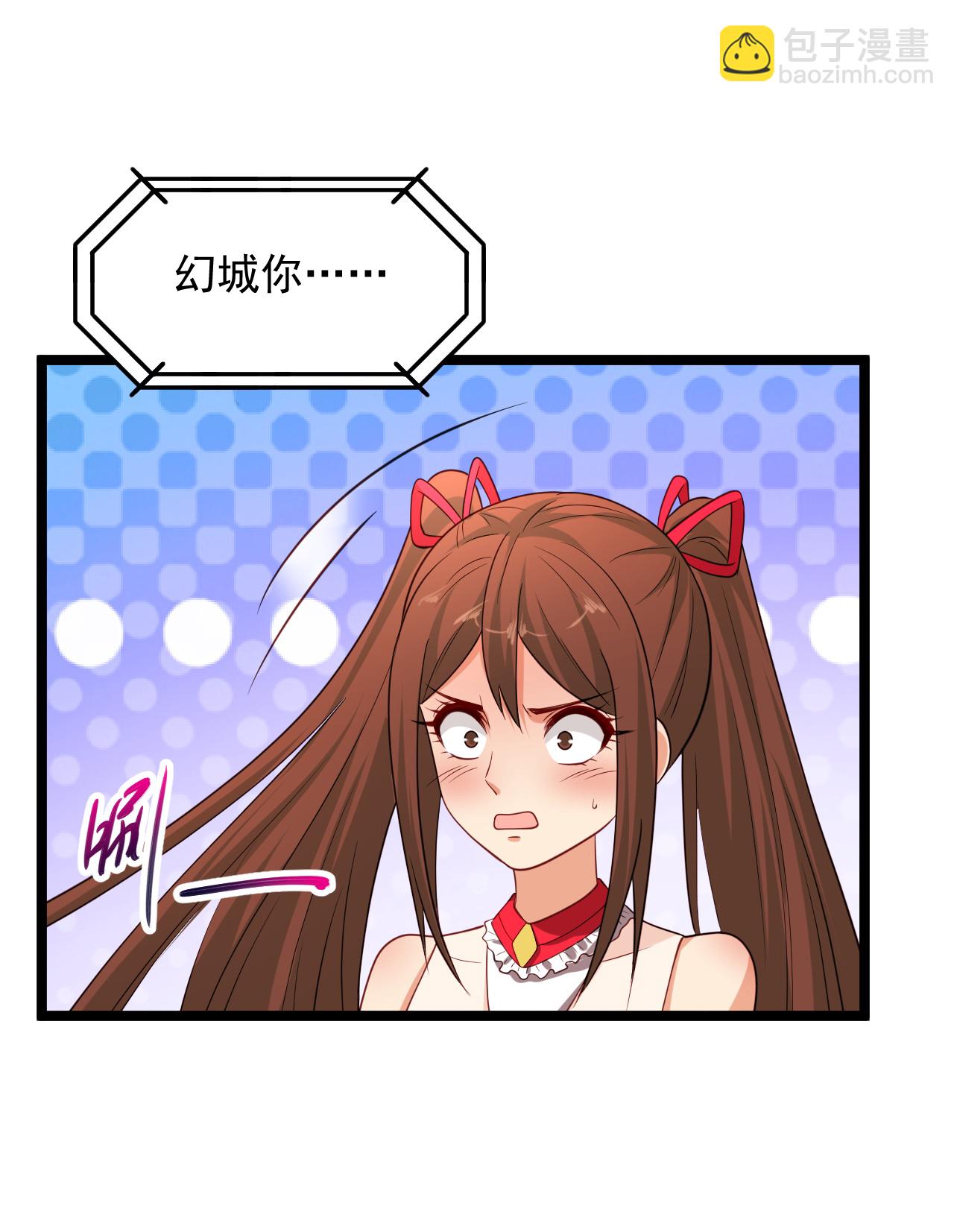 🍴绝品医圣 第296话 名正言顺的修炼 第18页