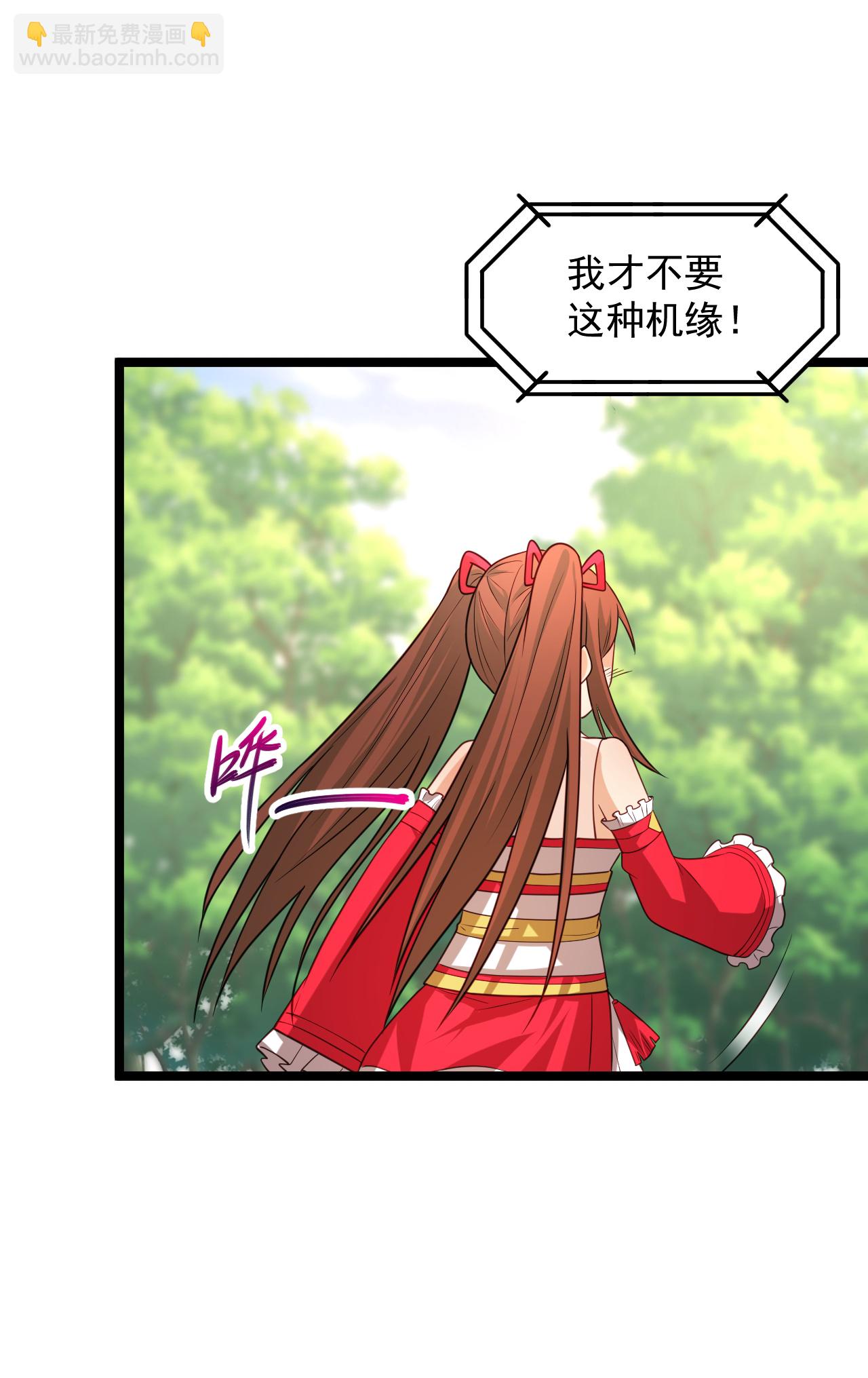 🍴绝品医圣 第296话 名正言顺的修炼 第19页
