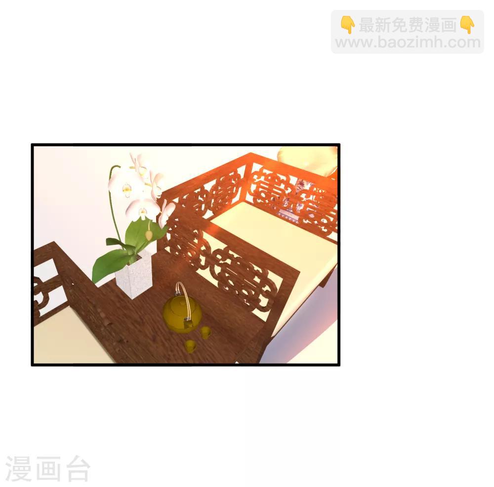 🍴绝品医圣 第31话 大少 第2页