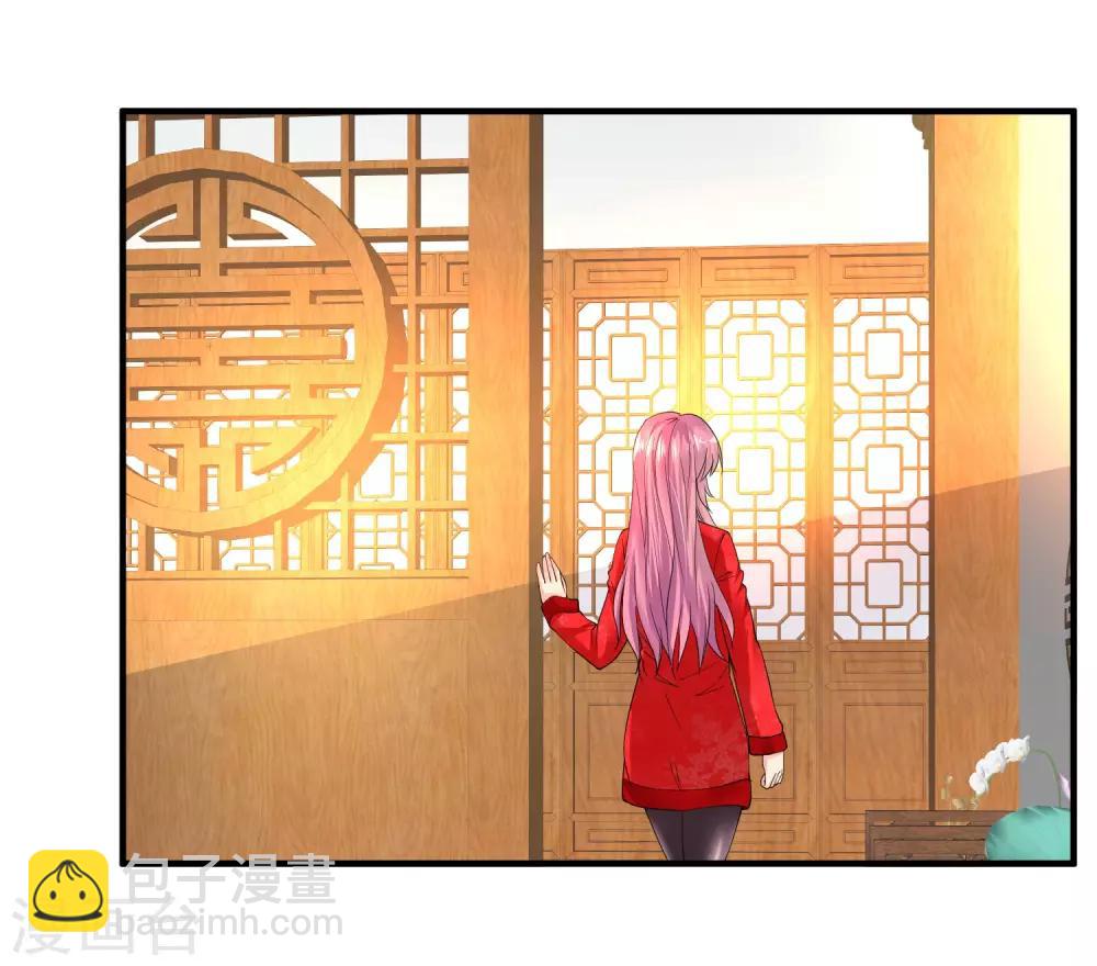 🍴绝品医圣 第31话 大少 第5页