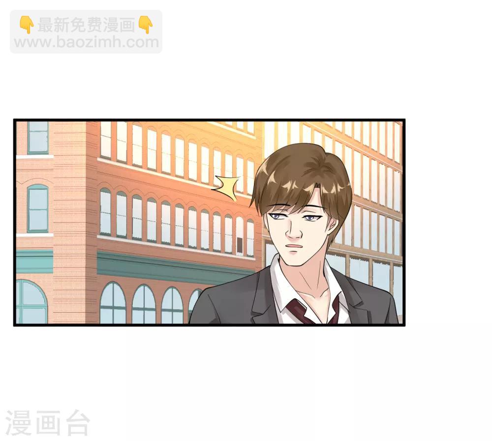 🍴绝品医圣 第31话 大少 第7页