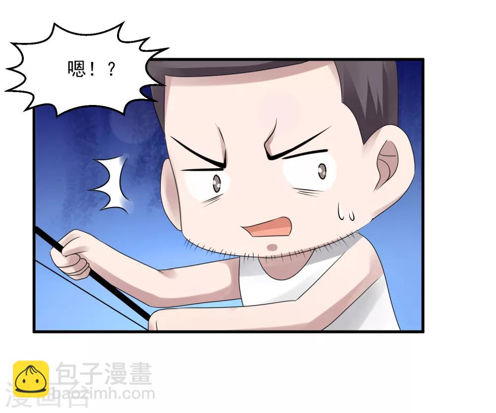 🍴绝品医圣 愚人节番外 第22页