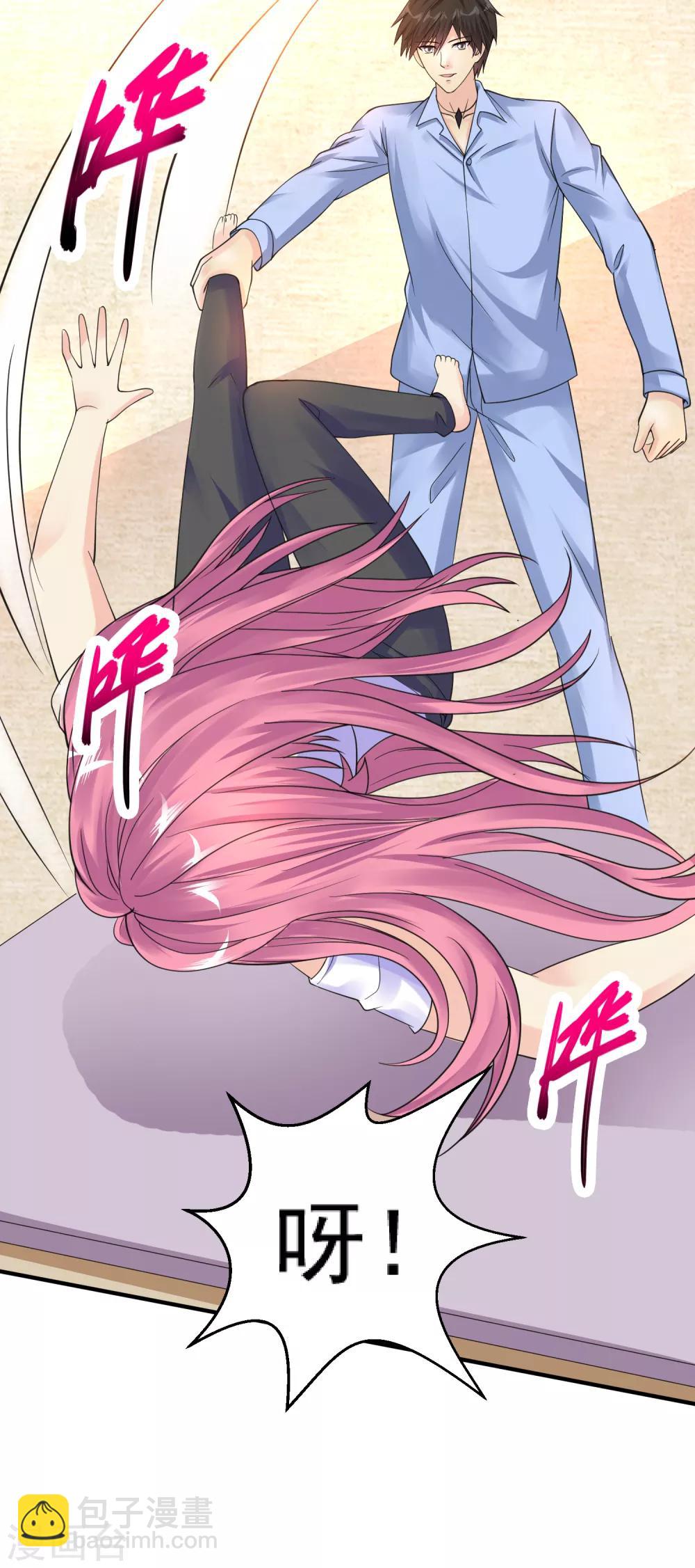 🍴绝品医圣 第35话 东亚物流城 第18页