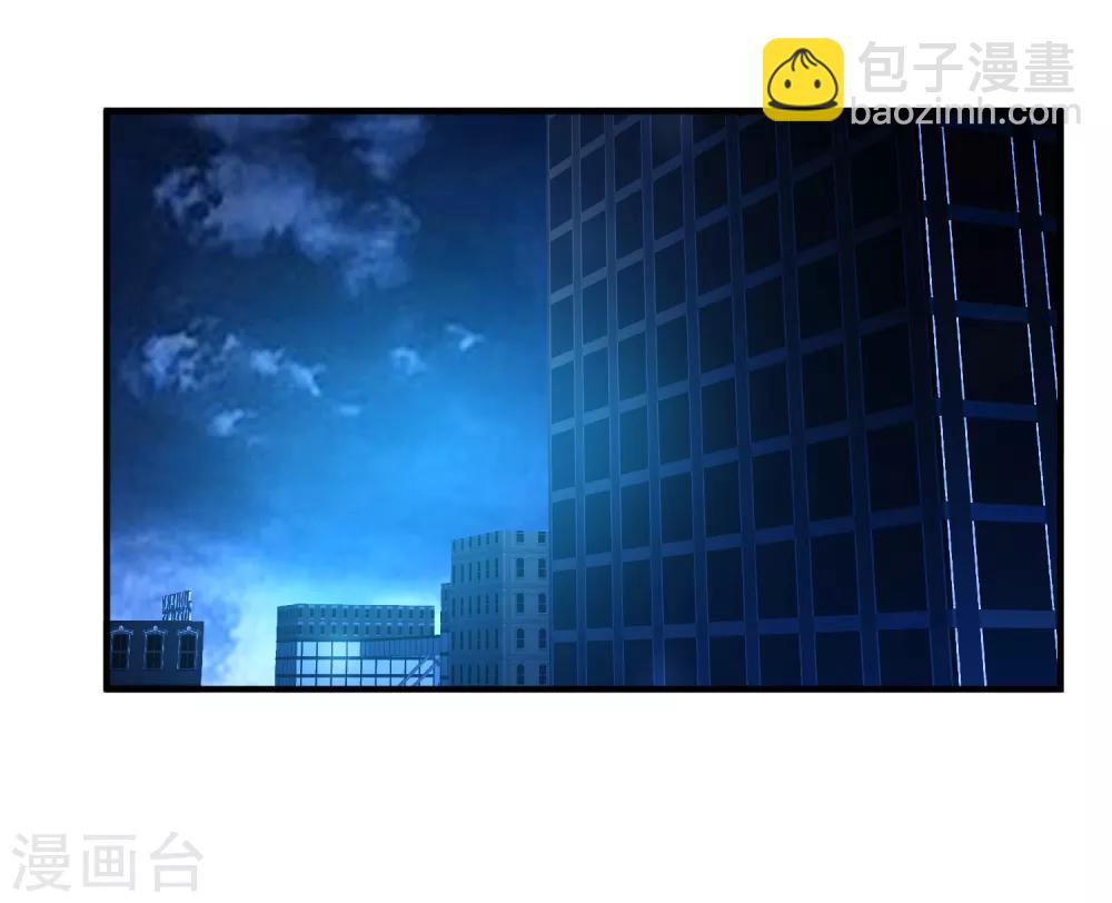 🍴绝品医圣 第35话 东亚物流城 第31页
