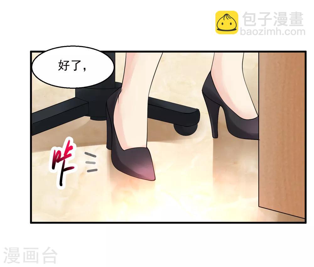 🍴绝品医圣 第37话 救灾英雄 第15页