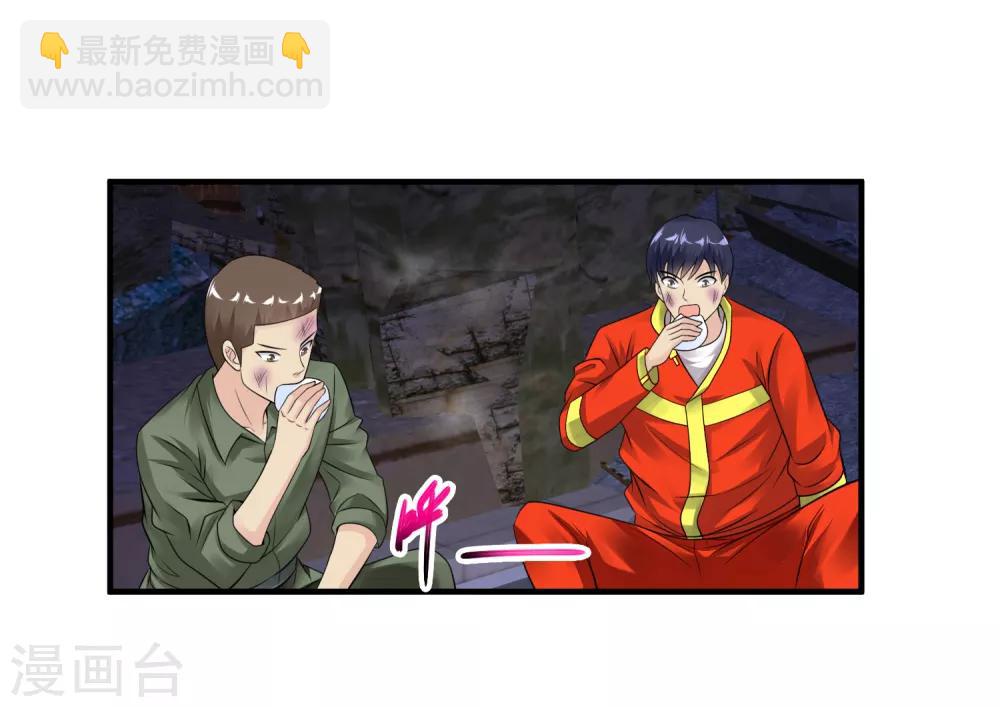 🍴绝品医圣 第37话 救灾英雄 第18页
