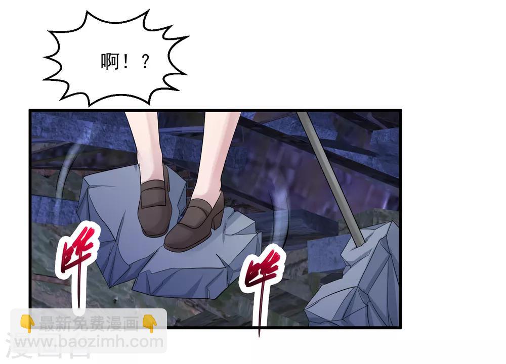 🍴绝品医圣 第37话 救灾英雄 第30页