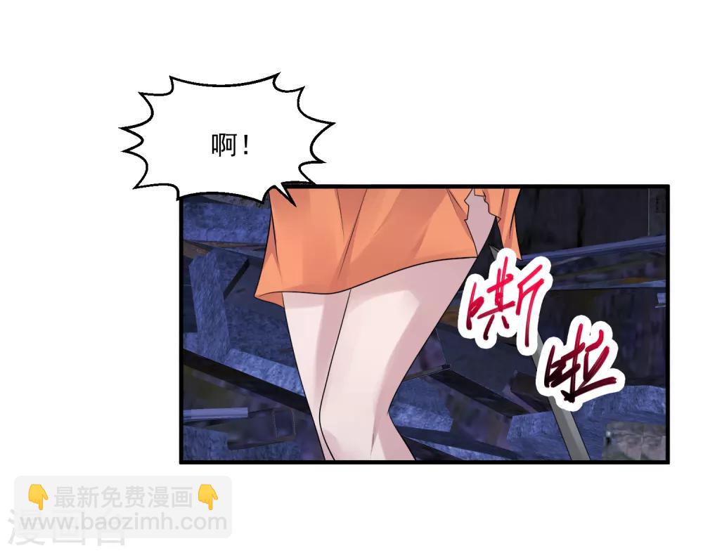 🍴绝品医圣 第37话 救灾英雄 第31页