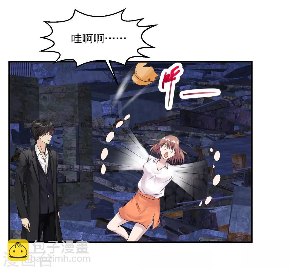 🍴绝品医圣 第37话 救灾英雄 第32页