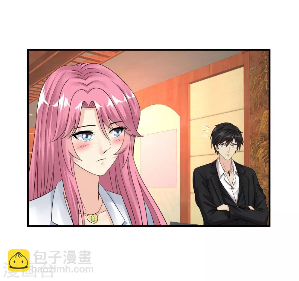 🍴绝品医圣 第39话 奖励 第25页