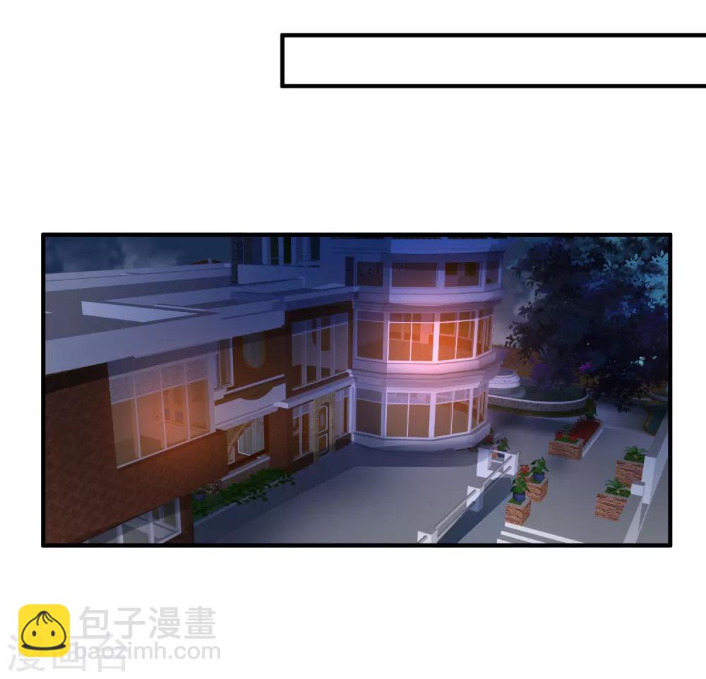 🍴绝品医圣 第39话 奖励 第38页