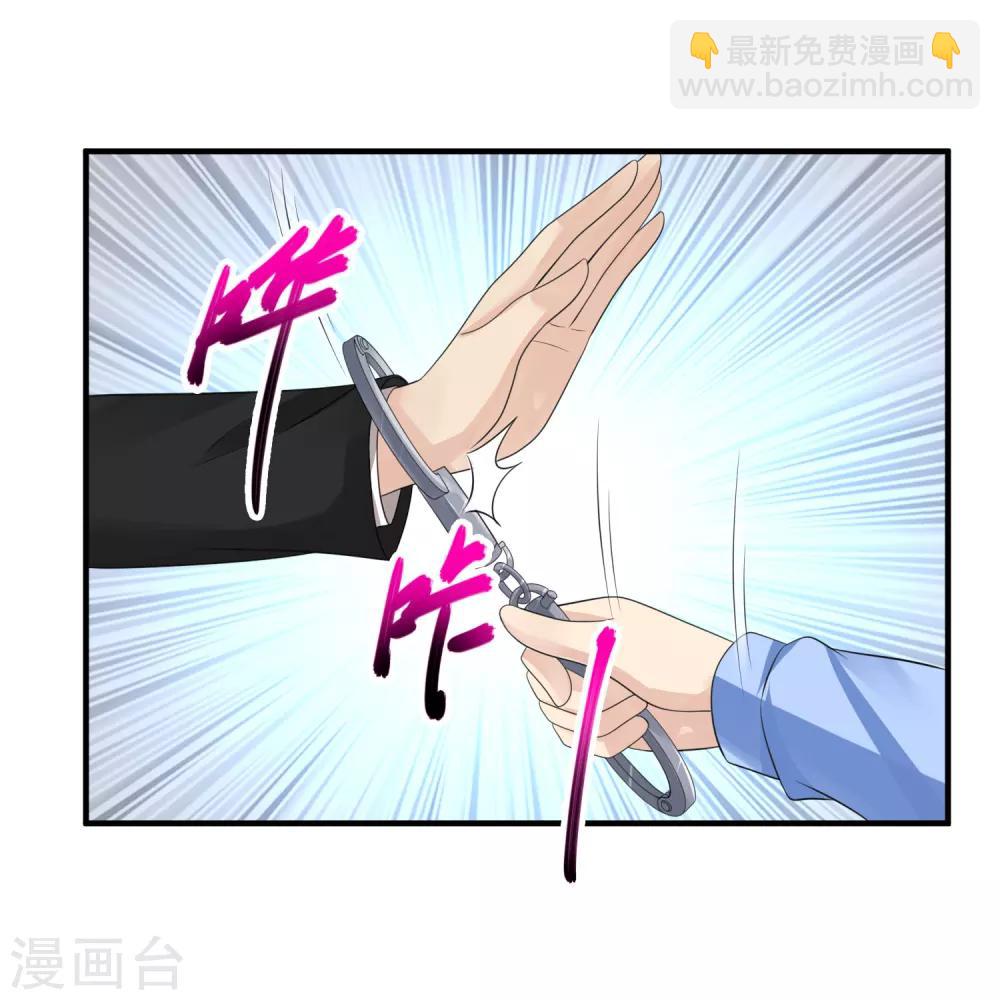 🍴绝品医圣 第40话 出头之日 第35页