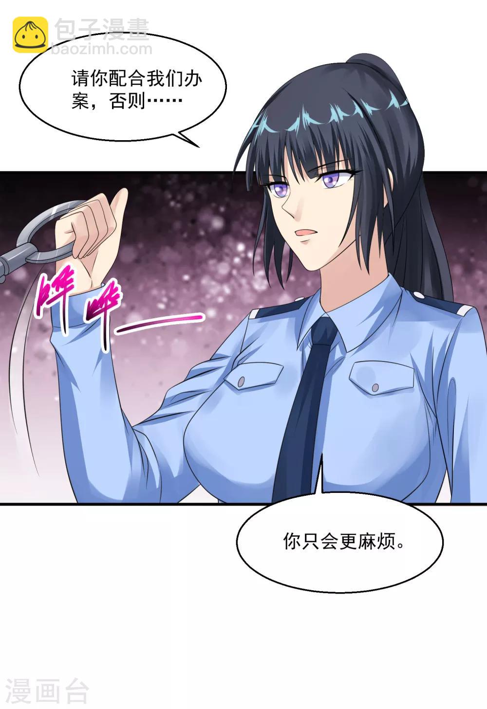 🍴绝品医圣 第40话 出头之日 第37页