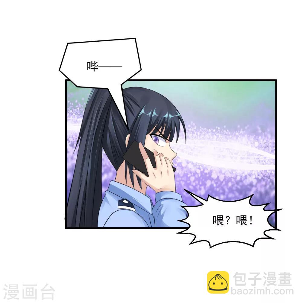 🍴绝品医圣 第42话 我就是规矩 第22页
