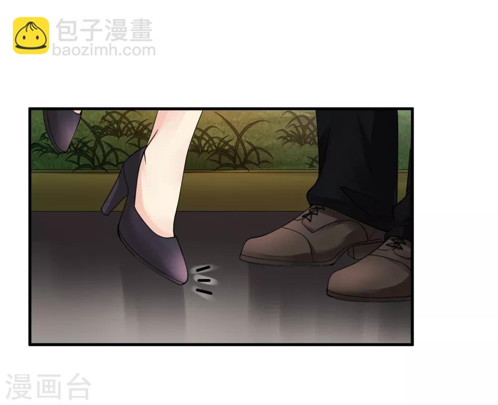 🍴绝品医圣 第45话 神棍师父 第11页