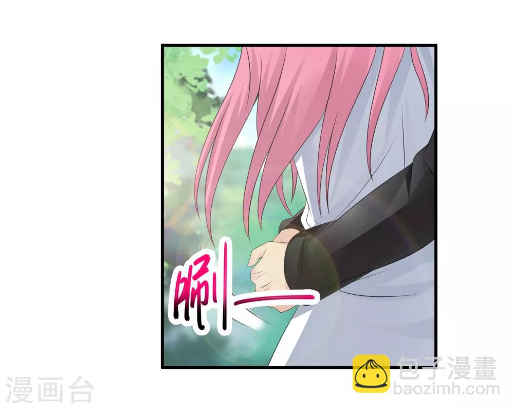 🍴绝品医圣 第45话 神棍师父 第6页