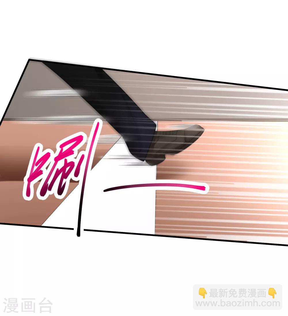 🍴绝品医圣 第47话 兵王 第17页