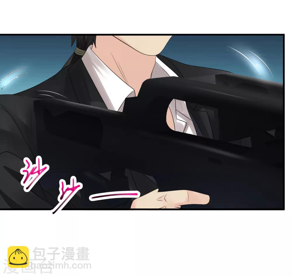 🍴绝品医圣 第47话 兵王 第32页