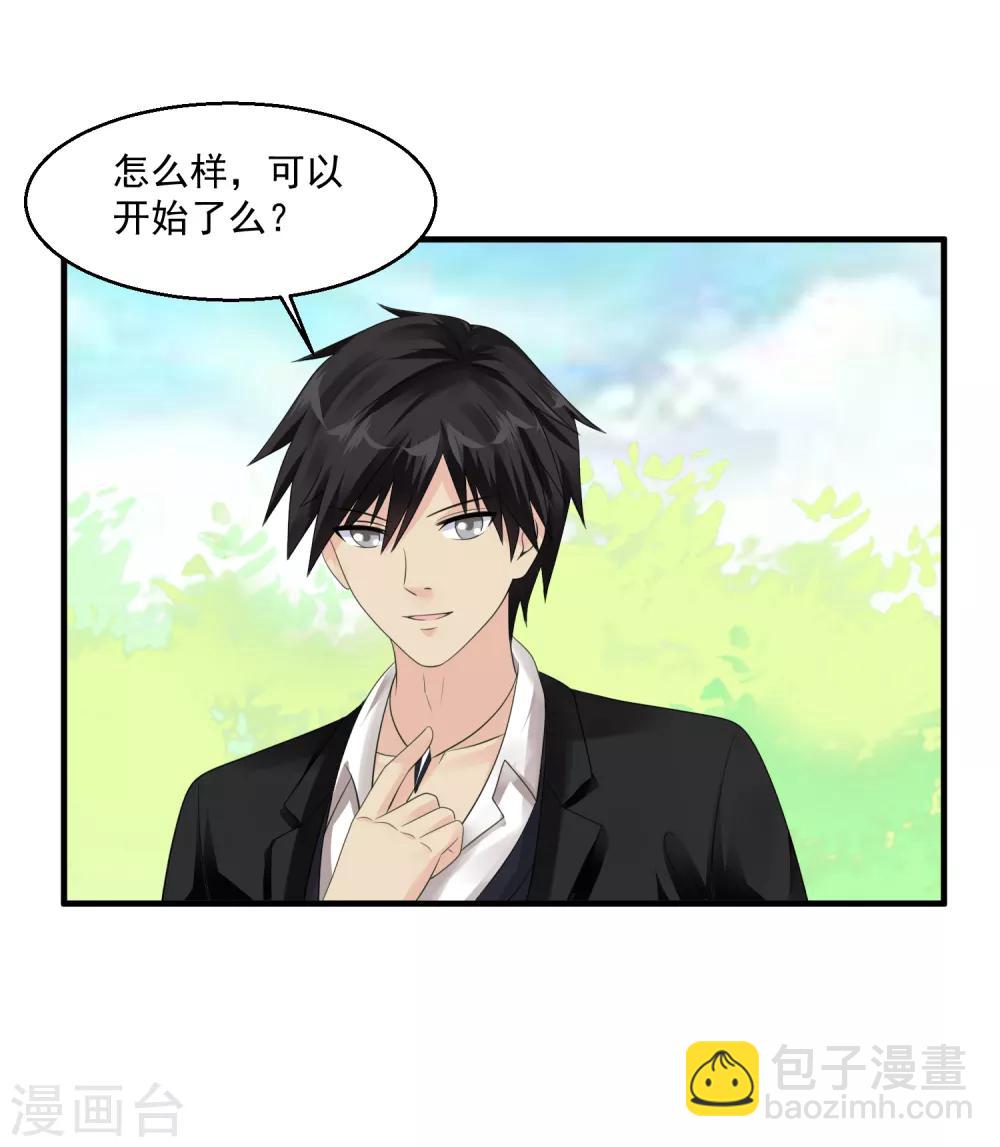 🍴绝品医圣 第47话 兵王 第8页