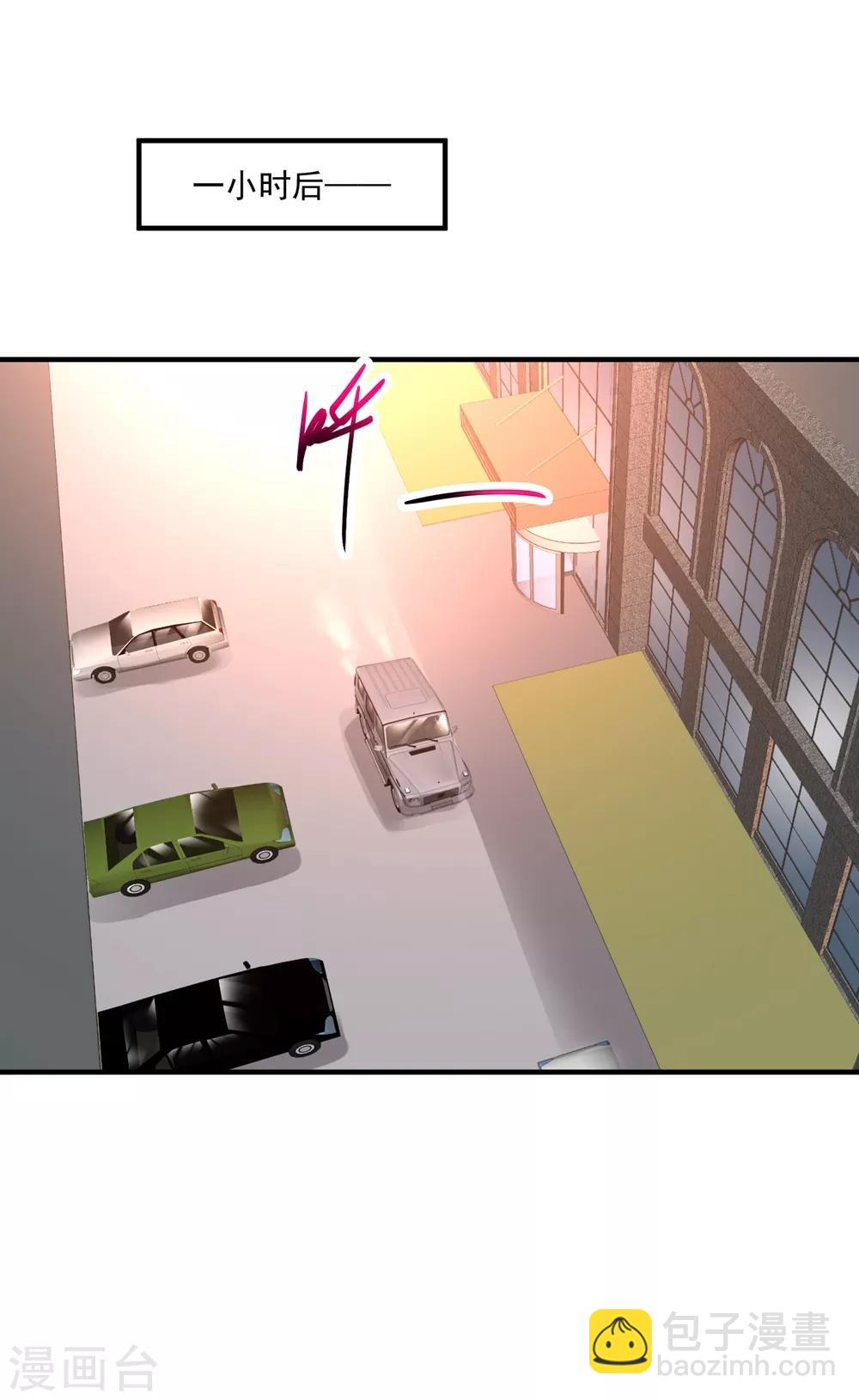 🍴绝品医圣 第53话 你敢伤她 第17页